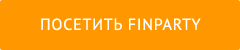 Посетить Finparty