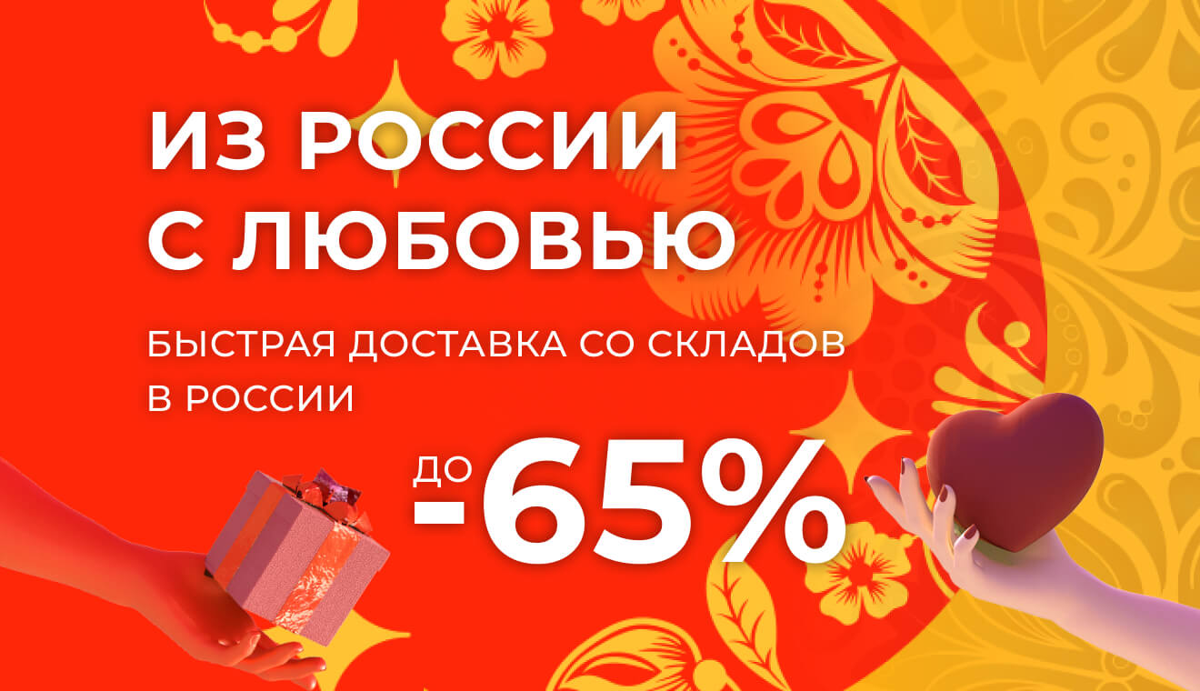 Купоны Алиэкспресс 2020