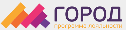 Город